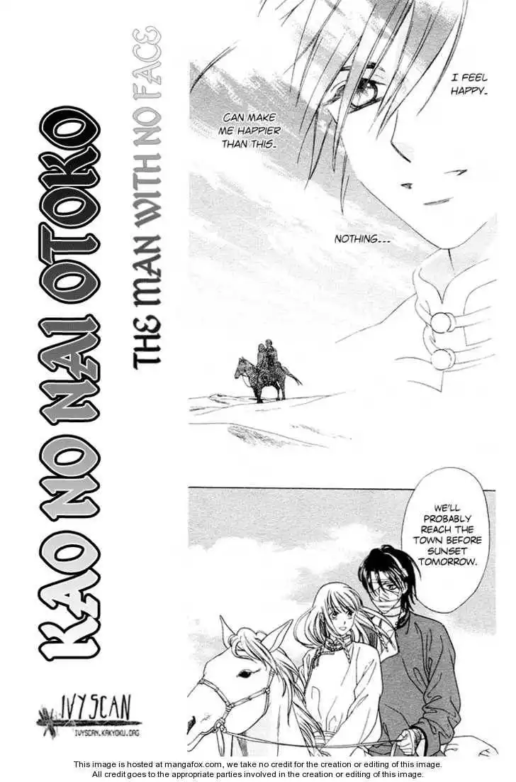 Kao no Nai Otoko Chapter 1 26